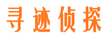 桦南寻人公司